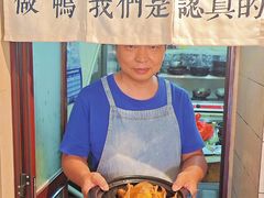 -宝旺姜母鸭(顶澳仔猫街店)
