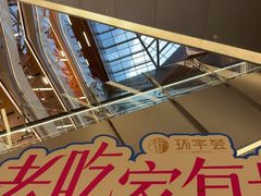 -北京安贞环宇荟