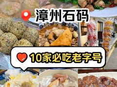 -大鼎沙嗲面(港口路店)