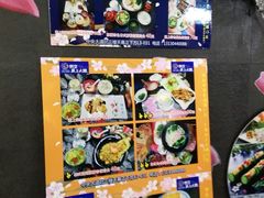 门口广告牌-东京爱上大连(中央大道店)