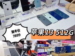 -太平洋数码广场