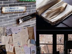 -新月集庭院咖啡馆(老邮局店)