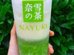 芝士绿宝石-奈雪的茶(湖滨银泰in77C区PRO店)