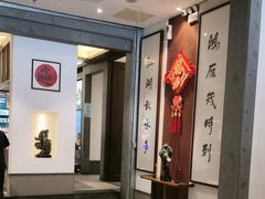 -梅花香里大酒店(郁金香路店)
