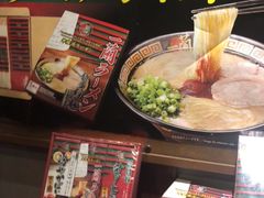 -一兰拉面(池袋店)