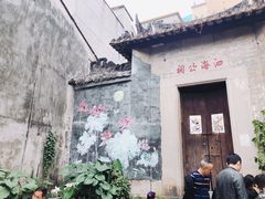-小洲村