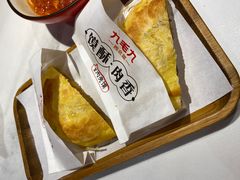 潼关肉夹馍-九毛九西北菜(悦汇城店)