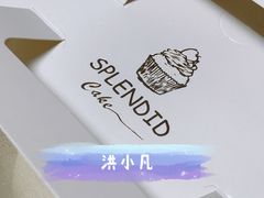 -洪小凡(钱塘明月店)