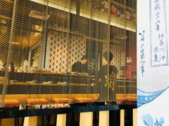 门面-炙柒Sekinana·精致料理 烧鸟·铁板烧(海上世界店)