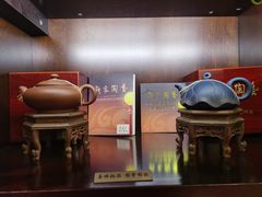 -七彩云南庆沣祥茶庄(金融街店)