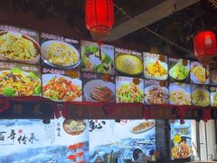 -人民公社大食堂(张家湾店)