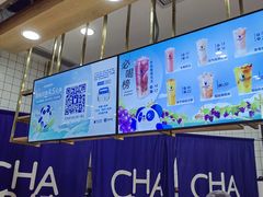 -茶百道(铜梁万达广场店)