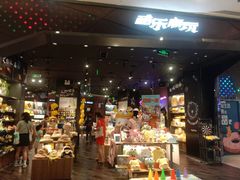 -酷乐潮玩(凯德MALL西直门店)