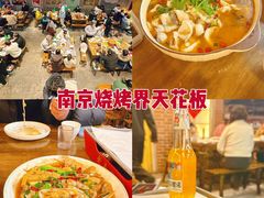 -老五烧烤(盘金华府总店)