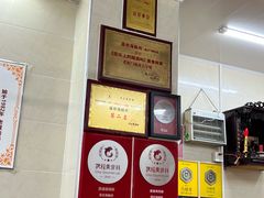 -莲欢海蛎煎