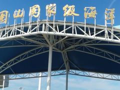 -辽宁团山国家级海洋公园