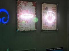 -LIENOW来闹密室剧本推理&狼人杀(李家村万达广场店)