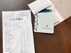 -天伦里餐厅(绿城桃花源店)