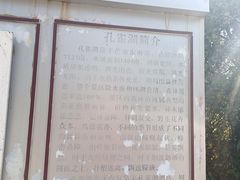 -孔雀湖生态旅游区