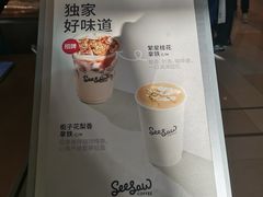-Seesaw Coffee(环贸iapm店)