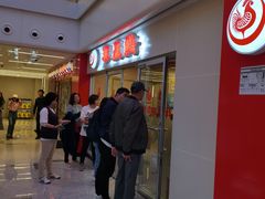 -振鼎鸡(天钥桥路店)
