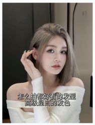 -容萨美业·美容美发