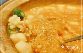 Premium Mixed Grain Hot Pot