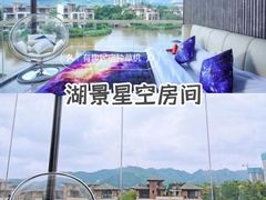-美的鹭湖森林度假区