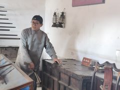 -牟氏庄园