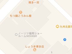-博多一双(博多駅東本店)