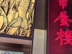 -桂满陇·海市蜃楼·黑金(国金店)