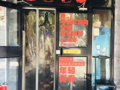 门面-虎虎龙虾大排档(双井店)