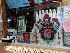 -霸王茶姬(南强街店)