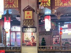-渝大狮毛肚老火锅(普陀店)