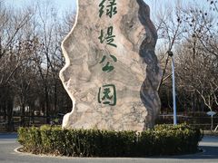 -绿堤公园