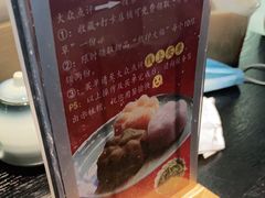 -YAMAKAWA(龙湖胥江天街店)