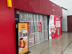 -肯德基(火车北站店)