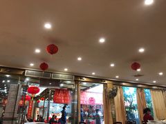 门面-鸿达渔港