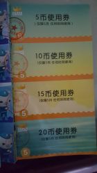 -万达宝贝乐园(北京槐房店)