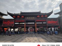 -合肥融创乐园