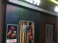 门面-麦当劳(东直门外大街店)