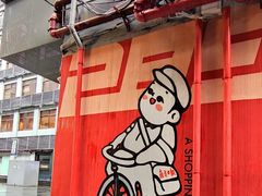 -289艺术PARK