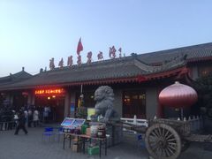 -汤峪温泉碧水湾