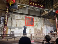 -東茅街茶馆