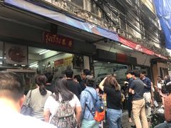 -榮泰米粉湯(Left Shop)