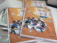 -银泉图文广告·招牌·公司文化墙·印能达(天山支路店)