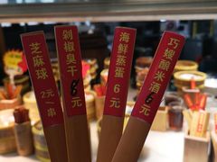 -老淮滨-蚌埠非遗小吃(淮河路店)