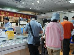 -北京舒而亮眼镜(潘家园店)