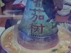 -清真·噃茄树黄柿子火锅