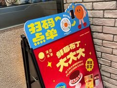 -泽田本家·铜锣烧(美罗城店)